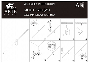 Настенный светильник Arte Lamp Prima A2028AP-1BK