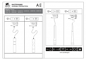 Светильник подвесной Arte Lamp Ran A3162SP-1PB