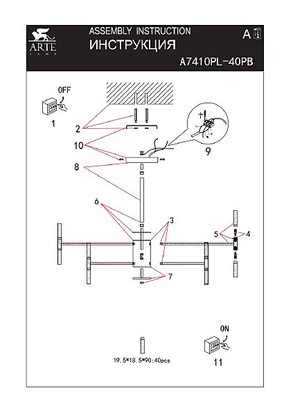 Потолочная люстра Arte Lamp Ramona A7410PL-40PB