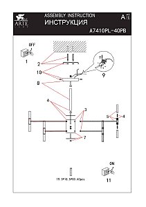 Потолочная люстра Arte Lamp Ramona A7410PL-40PB