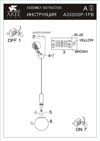 Светильник подвесной Arte Lamp Bolla-Sola A3320SP-1PB