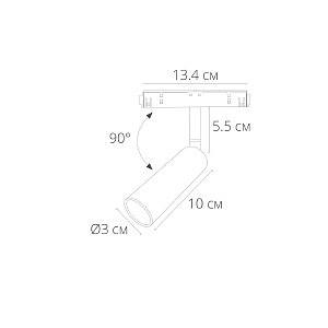 Магнитный трековый светильник Arte Lamp Linea A4630PL-1WH