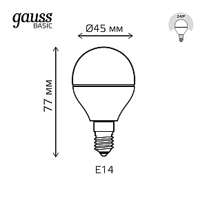 Светодиодная лампа Gauss Basic Шар 1053128