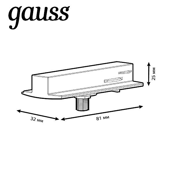 Адаптер для подключения светильника к трековой системе (с фиксирующей шайбой) Gauss Track TR126