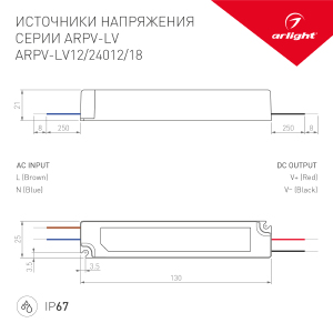 Драйвер для LED ленты Arlight ARPV-LV 022487