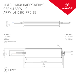 Драйвер для LED ленты Arlight ARPV-LG 022929(1)