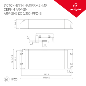 Драйвер для LED ленты Arlight ARV-SN 022923(1)