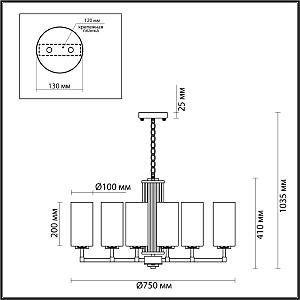 Подвесная люстра Odeon Light Kasali 4990/8