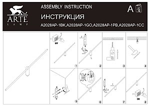 Настенный светильник Arte Lamp Prima A2028AP-1PB