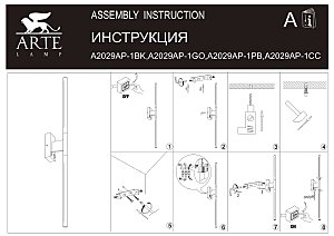 Настенный светильник Arte Lamp Lines A2029AP-1BK