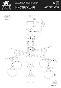 Потолочная люстра Arte Lamp Alcor A2224PL-6BK