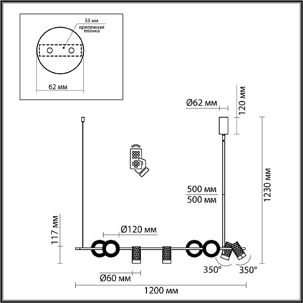 Светильник подвесной Odeon Light Ad Astrum 4354/52L