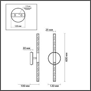 Настенный светильник Odeon Light Sparky 4369/10WL