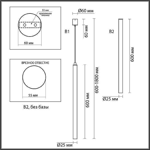 Светильник подвесной Odeon Light Fiano 4375/3L