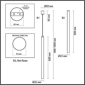 Светильник подвесной Odeon Light Fiano 4375/3L