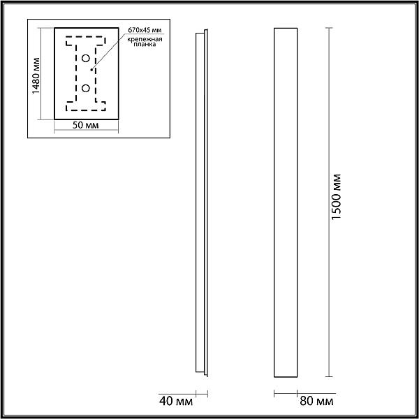 Уличный настенный светильник Odeon Light Fibi 4379/36WL