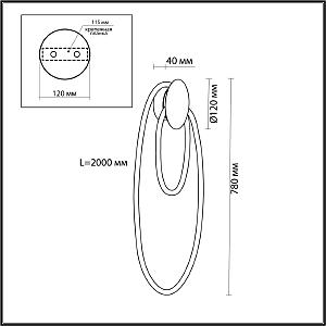 Настенное бра Odeon Light Corda 4398/20WL