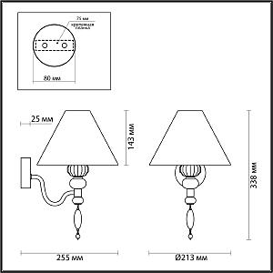 Настенное бра Odeon Light EXCLUSIVE Sochi 4896/1W