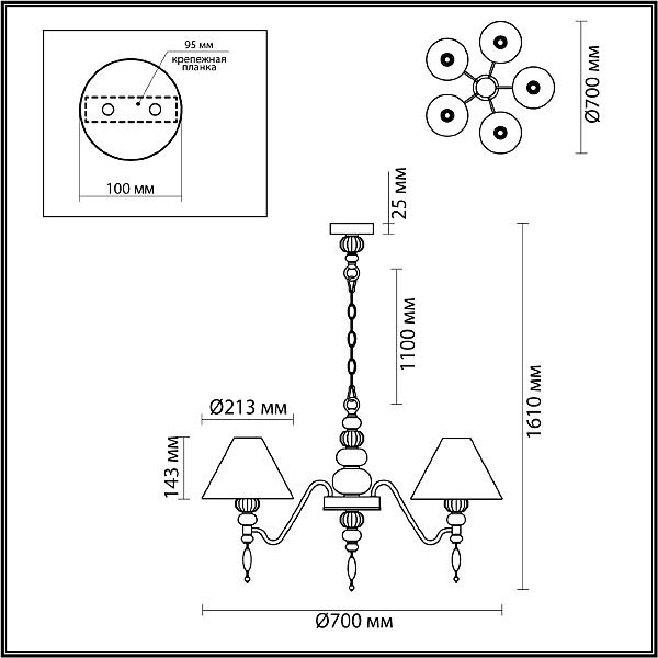 Подвесная люстра Odeon Light EXCLUSIVE Sochi 4896/5