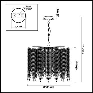 Подвесная люстра Odeon Light Chokka 5028/9