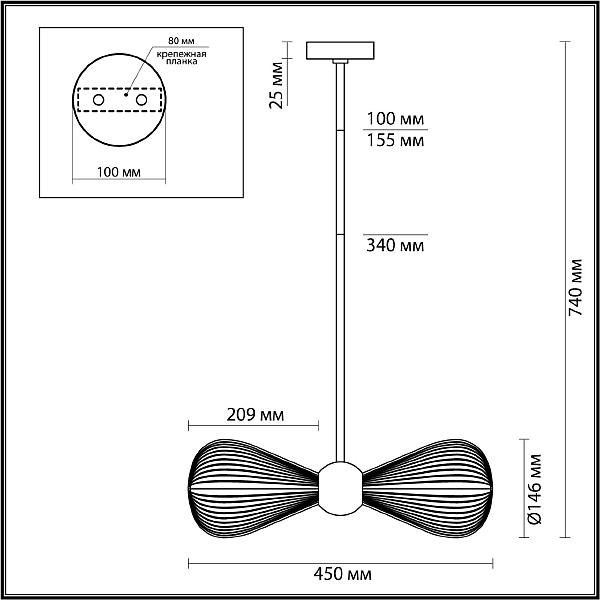 Люстра на штанге Odeon Light EXCLUSIVE Elica 5418/2