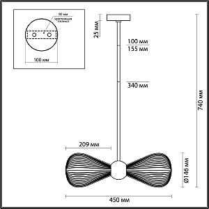 Люстра на штанге Odeon Light EXCLUSIVE Elica 5418/2