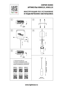 Светильник подвесной Lightstar Ramo 690111