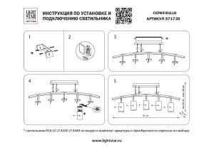 Светильник подвесной Lightstar Rullo LR7353628630