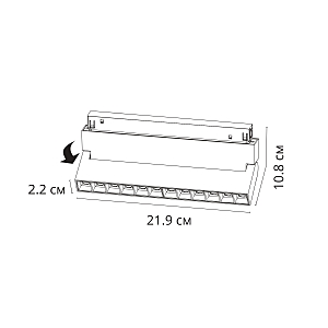 Трековый светильник Arte Lamp Linea A4686PL-1BK