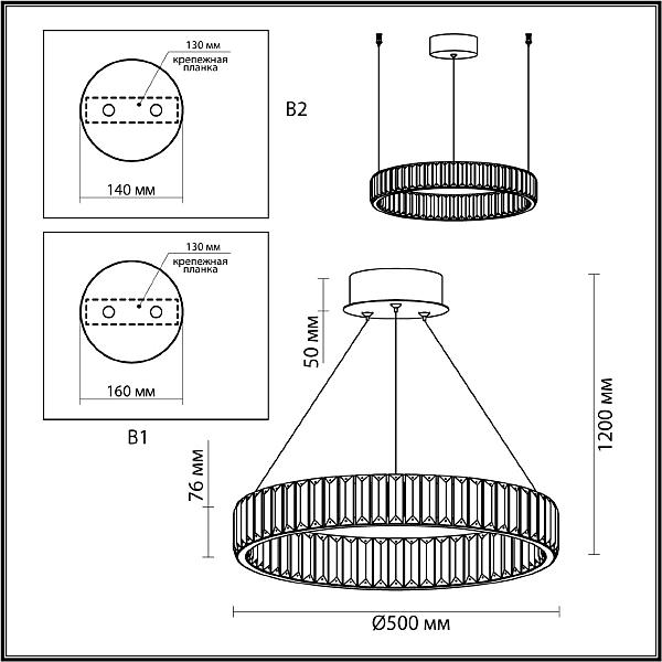 Подвесная люстра Odeon Light Vekia 4930/30L