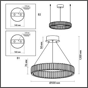 Подвесная люстра Odeon Light Vekia 4930/30L