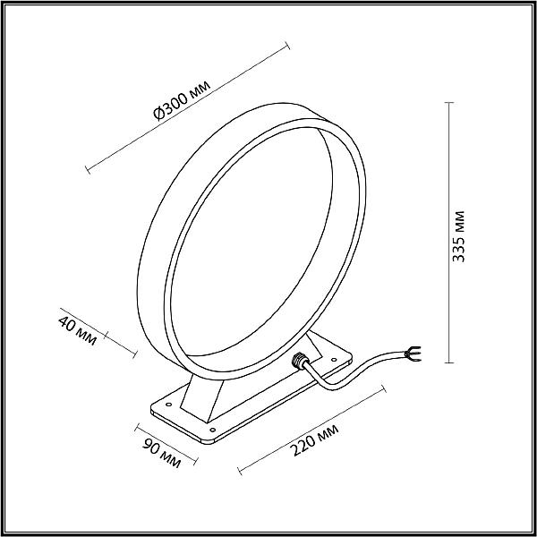 Уличный наземный светильник Odeon Light Uvo 6615/5FL