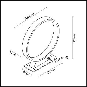 Уличный наземный светильник Odeon Light Uvo 6615/5FL