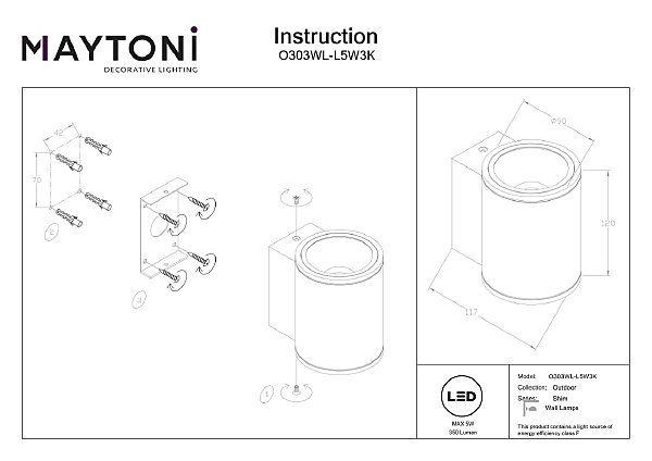 Уличный настенный светильник Maytoni Shim O303WL-L5W3K