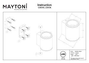 Уличный настенный светильник Maytoni Shim O303WL-L5W3K