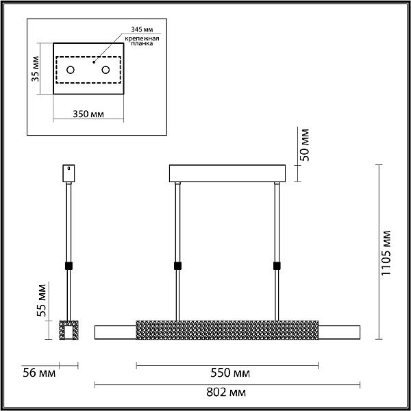 Люстра на штанге Odeon Light Marmi 4360/25L