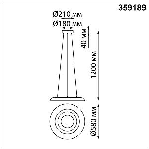 Подвесная люстра Novotech Welle 359189