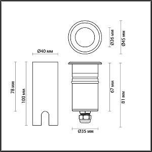 Уличный встраиваемый Odeon Light Ingro 6660/1GL