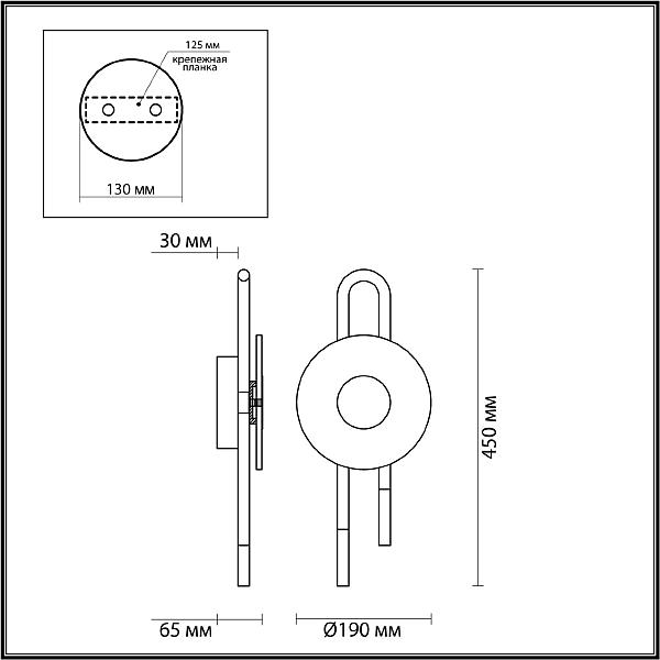 Настенное бра Odeon Light EXCLUSIVE Magnet 5407/6WL