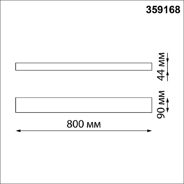 Уличный настенный светильник Novotech Asa 359168