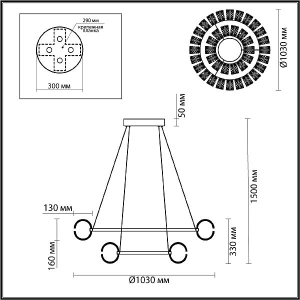 Подвесная люстра Odeon Light Mirage 5030/230L