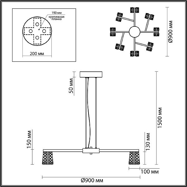 Подвесная люстра Odeon Light Mirage 5030/53L