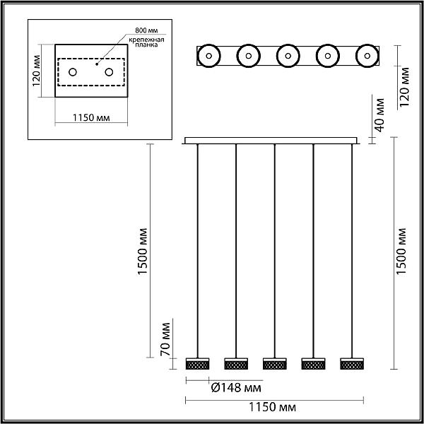 Светильник подвесной Odeon Light Fivre 5032/30LA