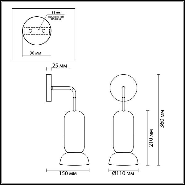 Настенное бра Odeon Light Kerama 5054/1WE