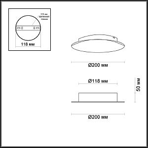 Настенный светильник Odeon Light Lunario 3562/9WLY