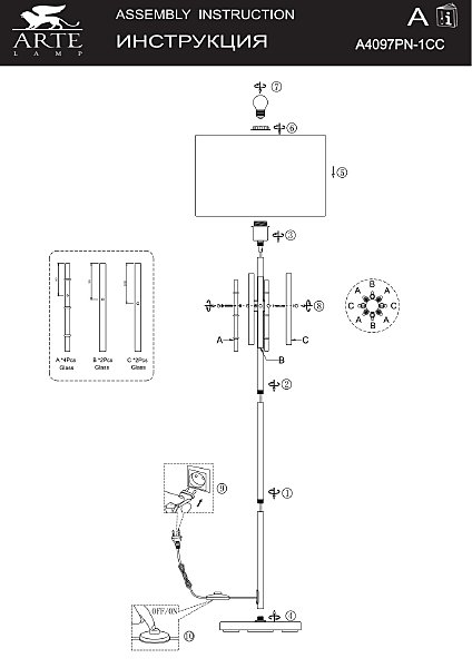 Торшер Arte Lamp Taygeta A4097PN-1CC