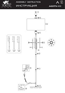 Торшер Arte Lamp Taygeta A4097PN-1CC