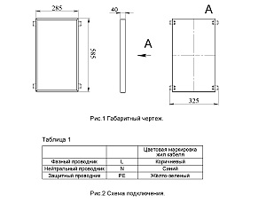 Светильник армстронг Светон CB-C0903043 бординг 4-22-Д-120-0/ПЛ/М-3К80-В20