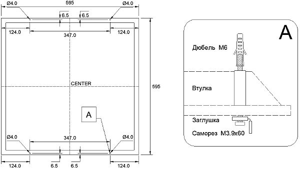 Светильник армстронг Светон CB-C0968006 Люгер 6-25-Д-120-0/ПЛ/М-3К80-В54