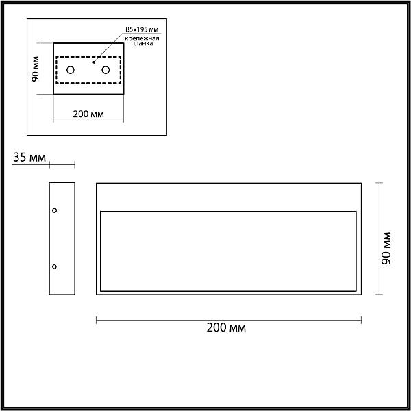 Подсветка для ступеней Odeon Light Vitty 6649/5WL3